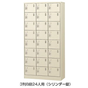 ySLCV[Y{bNXzy^Cvz38i24lpi_CjW900×D380×H1790