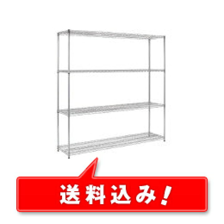 楽天市場】【送料無料】 【SUS304】 ステンレスワイヤーシェルフ 