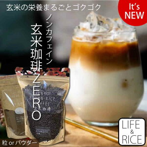 yVzăR[q[ ZERO 200g  pE_[ Ď I  mJtFC _ {錧Y ЂƂ߂ڂ P ~L[NC[yY 茺 _CGbg [ 0 R[q[ 