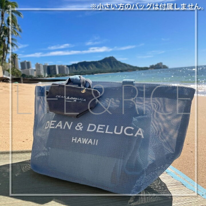 楽天市場】【予約】DEAN&DELUCA ディーンアンドデルーカ リッツ 