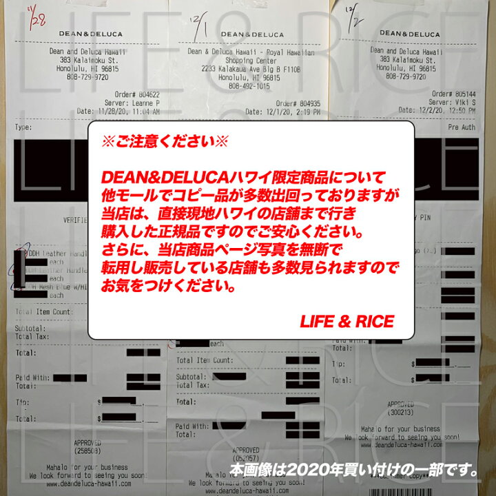 楽天市場】≪正規品≫≪DEAN&DELUCA X 