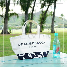 ≪正規品≫≪DEAN&DELUCA 超入手困難ハワイ限定 ディーンアンドデルーカ ハイビスカス柄 トートバック サイズS【超入手困難】【HAWAII】【ハワイ限定】【ハワイ直輸入】【DEAN&DELUCA】【ハイビスカス】