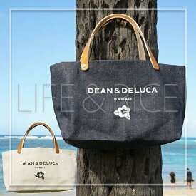 ≪正規品≫≪DEAN&DELUCA 入手困難ハワイ限定 ディーンアンドデルーカ トートバック サイズS デニム／ナチュラル【超入手困難】【大人気】【HAWAII】【リッツカールトン限定】【ハワイ直輸入】【MADE IN USA】【ランチバッグ】【DEAN&DELUCA】