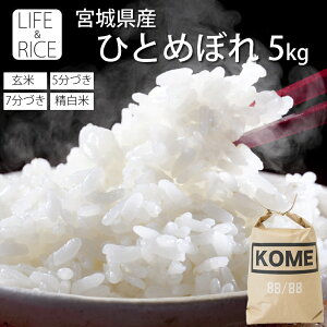 ߘa6NY { {錧Y ЂƂ߂ڂ 5kg  5 7 (Ďdʖ1) y qg{  ͂  Yn   ߁zy z LIFERICE