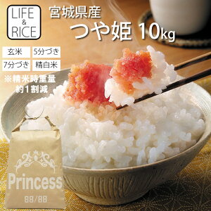 �ߘa7�N�Y �{�� �{�錧�Y ��P 10kg ���� 5�� 7�� ������ ������ (���Ď��d�ʖ�1����) �y���� �c���q�� ���� ���͂� ���� �Y�n���� �������� ������ ���� ������� �����z�yLIFE��RICE�z