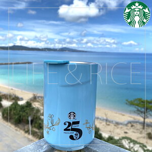 y202406zw2023N8ׁx^C ڎd STARBUCKS COFFEE 25NLO u[[t ^u[ 12oz(355ml) X^[obNX y荢zy^Chzy^CAzyX^ozyX^[o