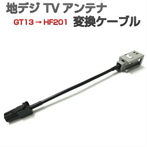 GT13 HF201 ϊP[u ZO nfWAei ϊ P[u ( JbcFA J[ir@ )