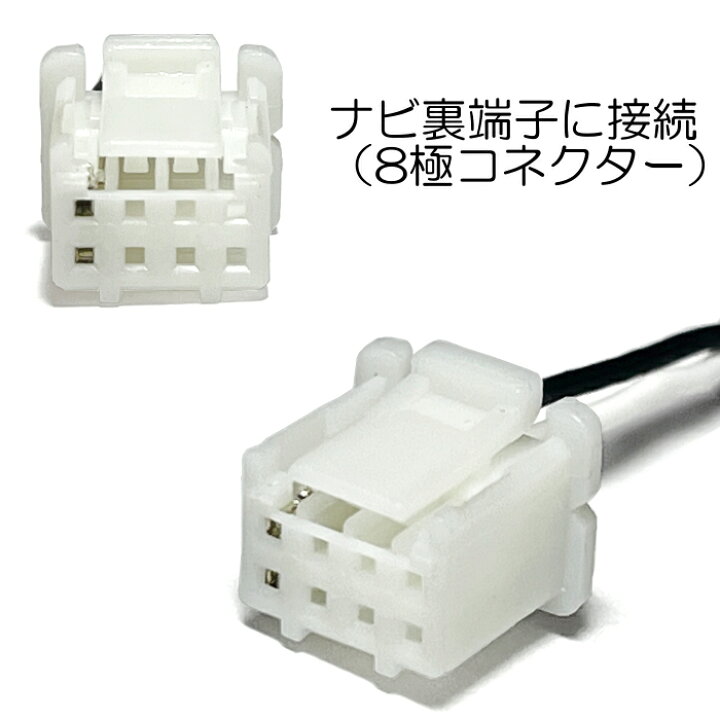 楽天市場】MDV-L503W MDV-L503 ケンウッド バックカメラ変換ケーブル 
