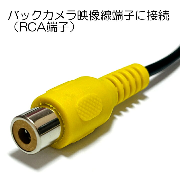 楽天市場】MDV-M909HDF MDV-M909HDL ケンウッド バックカメラ変換 