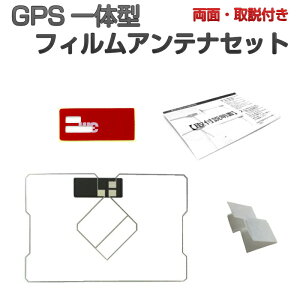AVIC-MRZ03 JbcFA GPS / ZO ̌^ tBAei ʃe[v  KXN[i[t Cp ėp ݊i