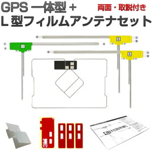 NSZT-Y64T g^ tBAei GPS/ZO ̌^ + L^3 ʃe[v  KXN[i[t Cp