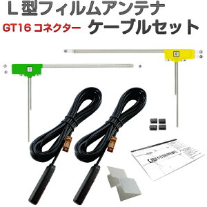 AVIC-HRZ99G2 JbcFA nfW tBAei GT16 RlN^[ P[uZbg t KXN[i[t