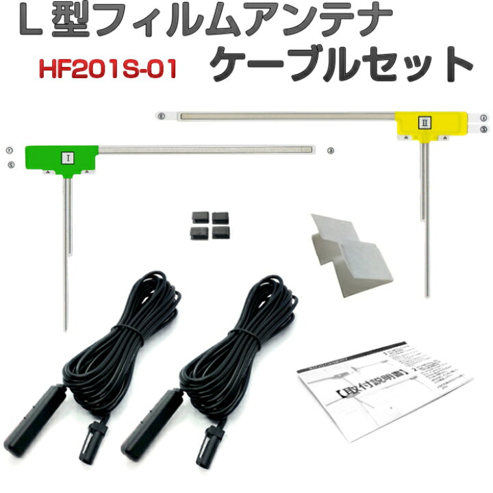 楽天市場】CA9K3 ケンウッド ( マツダ純正ナビ ) 地デジ フィルム 