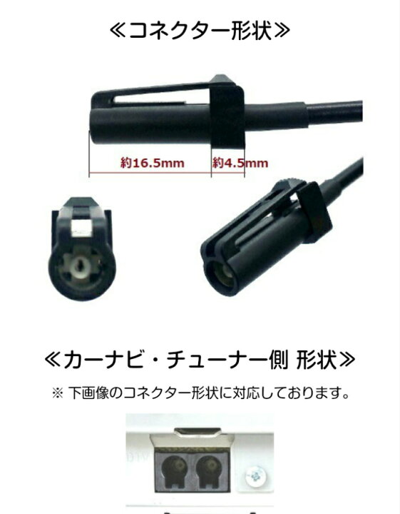 楽天市場】MDV-626DT ケンウッド 地デジ フィルムアンテナ HF201S-01 