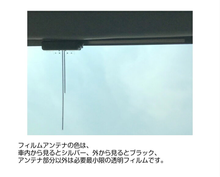 楽天市場】MJ119D-W 日産 純正ナビ 地デジ フィルムアンテナ GT13 
