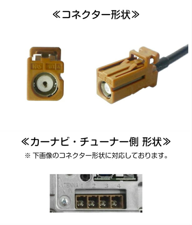 楽天市場】AVIC-HRZ900 カロッツェリア 地デジ フィルムアンテナ GT16 