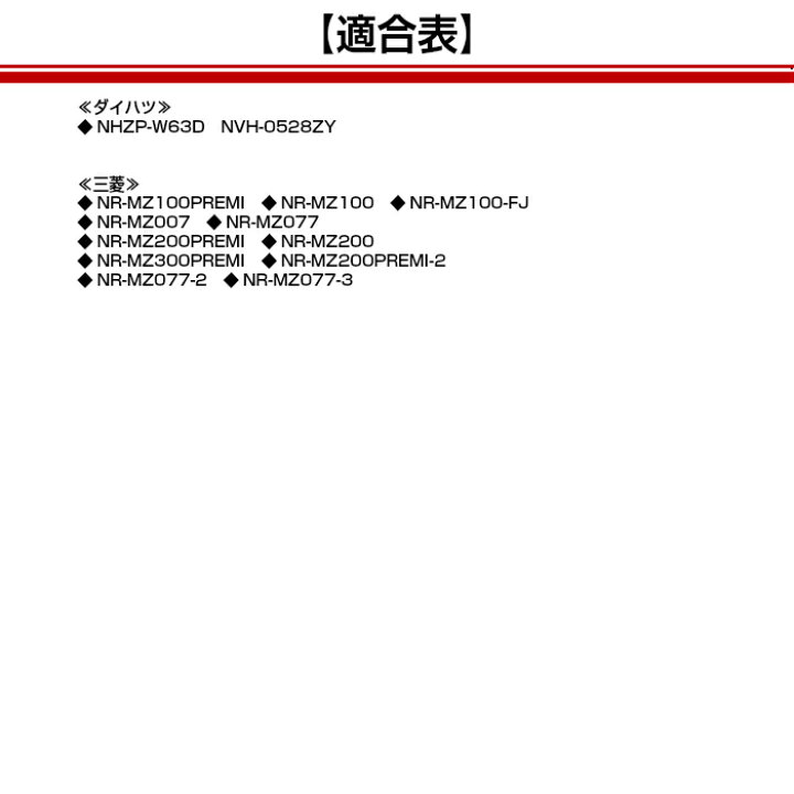 カロッツェリア 三菱 ナビ対応 HF201 ワンセグ テレビアンテナ GPS一体型 AVIC-RZ103 メール便送料無料 G13C WIN CAR SHOP - 通販 - Yahoo ショッピング