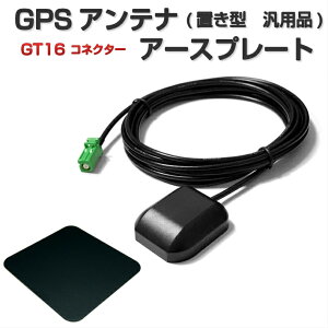 AVIC-RF720 AVIC-RL720 GPSAei JbcFA yir ݊i A[Xv[g Zbg GT16 RlN^[ P[u3m u^ ݒu }Olbg ėpi V[g (45mm×45mm)
