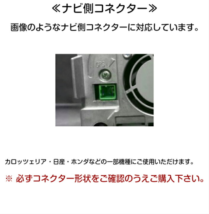 楽天市場】AVIC-RW801-D AVIC-RW802-D アースプレート GPSアンテナ 