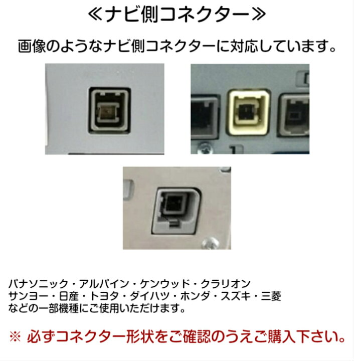 楽天市場】VXM-174CSi ホンダ GPSアンテナ GT5 コネクター 置き型 汎用 
