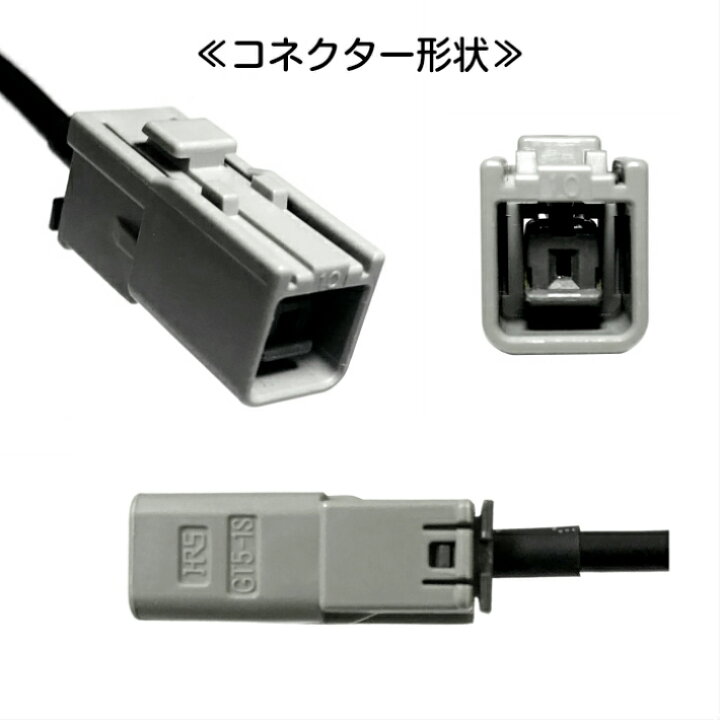 楽天市場】KXM-E502W KXME502WS GPSアンテナ スズキ ケンウッド 互換品 