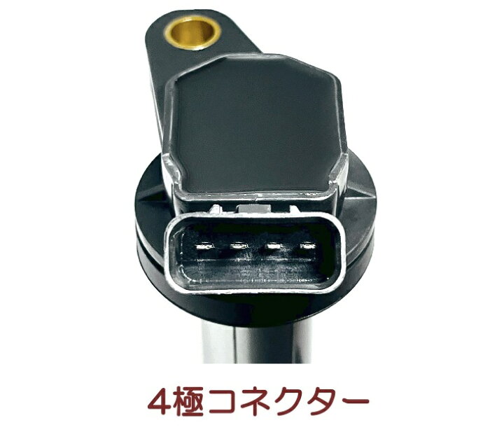 楽天市場】ZRR70G ノア (3ZR-FE) イグニッションコイル 4本セット 
