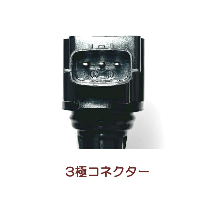 楽天市場】VRE25 キャラバン (QR20DE) イグニッションコイル 4本セット 