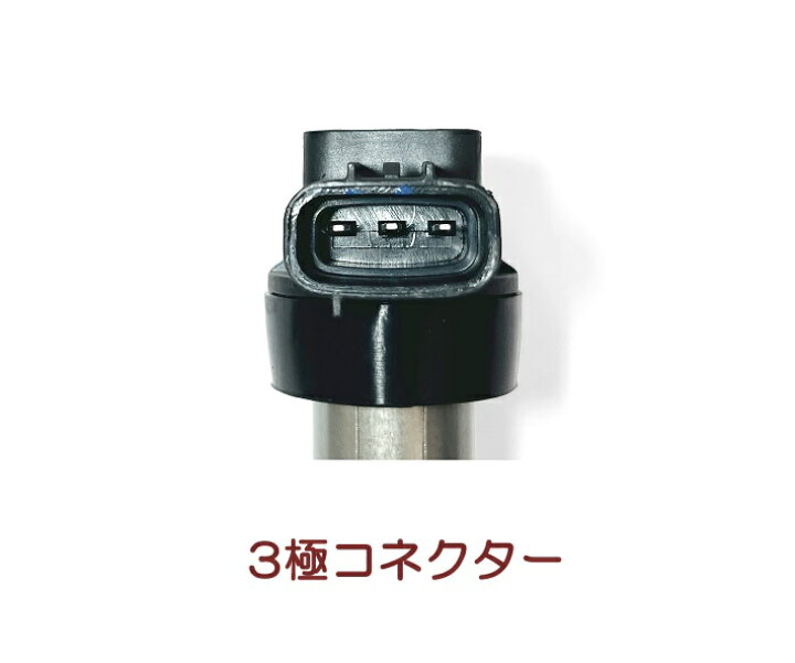 楽天市場】HA22S K6A アルト イグニッションコイル 3本セット スズキ 