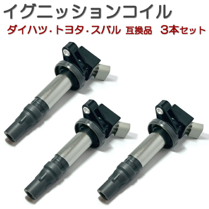 楽天市場】L375S L385S (KF-DET KF-VE) タント タントカスタム (平成21 