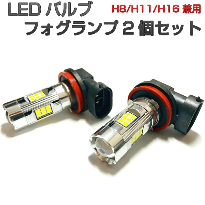 楽天市場】ランドクルーザー プラド 150系 (H21.9〜H29.8) フォグ LED 