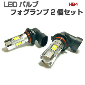 フォグ LED HB4 エスティマ 30系 40系 MCR ACR (H15.5〜H17.12) 簡単交換タイプ 【ホワイト】9006 LED フォグランプ バルブ