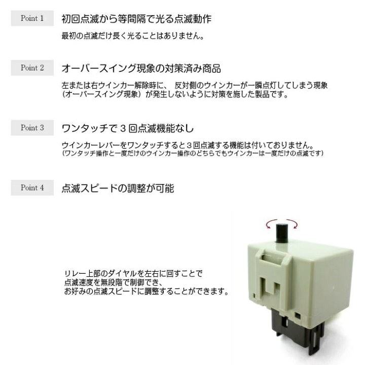 楽天市場 Is Gse Gse25 Is250 Is250c ハイフラ防止 ウインカーリレー 8ピン オーバースイング対策済み ワンタッチウインカーなし 初回等間隔点滅 Ledウインカー ハイフラッシュ制御 レクサス 一部車種 8ピンコネクタ車 対応 みくるshop