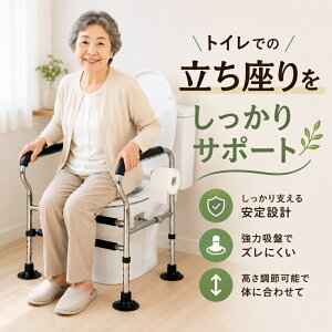 �y���[�J�[��]�������i14700�~��5880�~�z �肷�� �g�C���p �u������ �H���s�v �z�ՌŒ� �������߉\ �g�C���p�肷�� �����オ��⏕ �g�C���⏕�肷�� ��� �D�w �p�� �]�|�\�h ����݌v