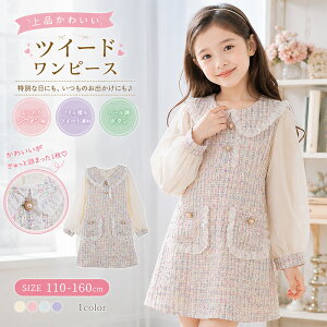 �y���[�J�[��]�������i9700�~��3880�~�z ���̎q �����s�[�X �q���� �L�b�Y �c�C�[�h�� ���� �t������ �t�H�[�}�� �h���X ���w�� ������ ���\�� ������ ���܎O �a���� ������� �K�[���[