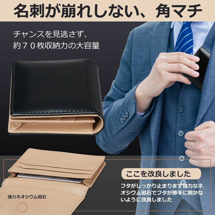 楽天市場 お勧め Wen 名刺入れ メンズ 名刺入れ コードバン 牛革 70枚収納可 名刺入れ 大容量 化粧箱付き 名刺入れ 本革 カードケース 名刺ホルダー 大容量カードケース ビジネス名刺入れ ギフト 男女兼用 ギフトラッピング付き Lulalula