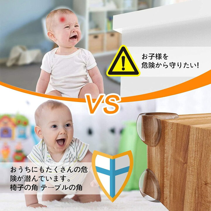 楽天市場 Gulugulu コーナークッション コーナー ガード透明 12個セット 赤ちゃん 子供 ケガ防止 保育園 安全対策 家具の角を保護 両面テープ貼り付き 丸型 透明 Lulalula