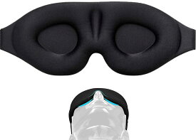 3D アイマスク 立体型 軽量 遮光 安眠マスク 柔らかい 男女兼用 圧迫感なし 付け心地良い 眼精疲労の軽減 光を完全に遮断 長さが調節できる 昼寝/仮眠/旅行に最適