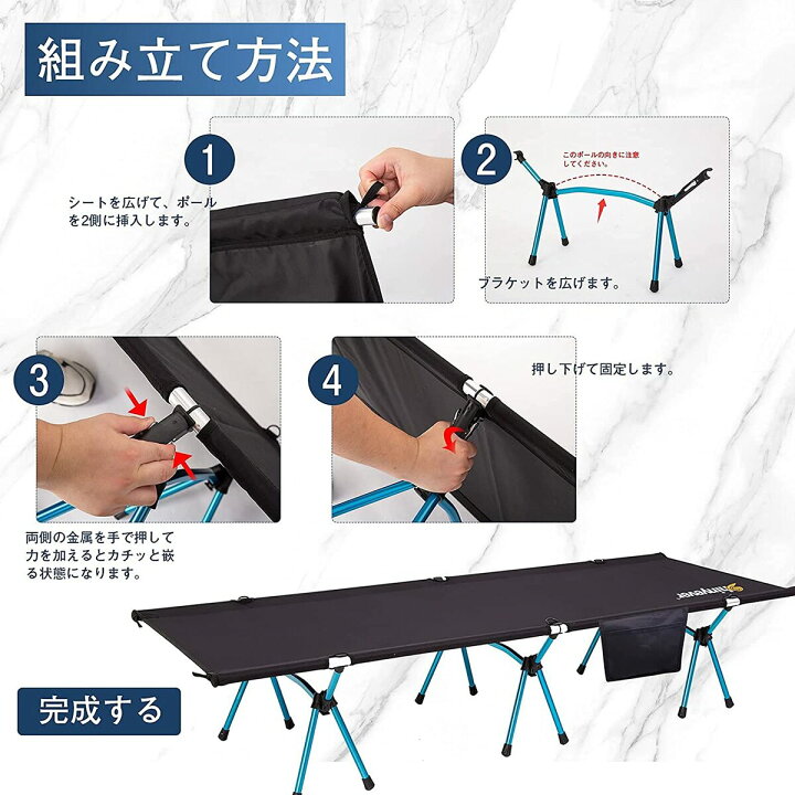 楽天市場】Shinyever コット 2WAY キャンプコット キャンプ ベッド 