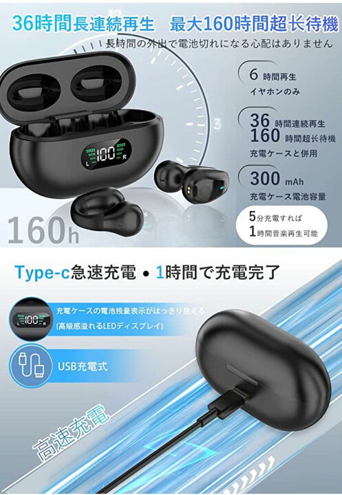 日本最大の ブラック 骨伝導 イヤホン Bluetooth ambieのように耳に挟むタイプ
