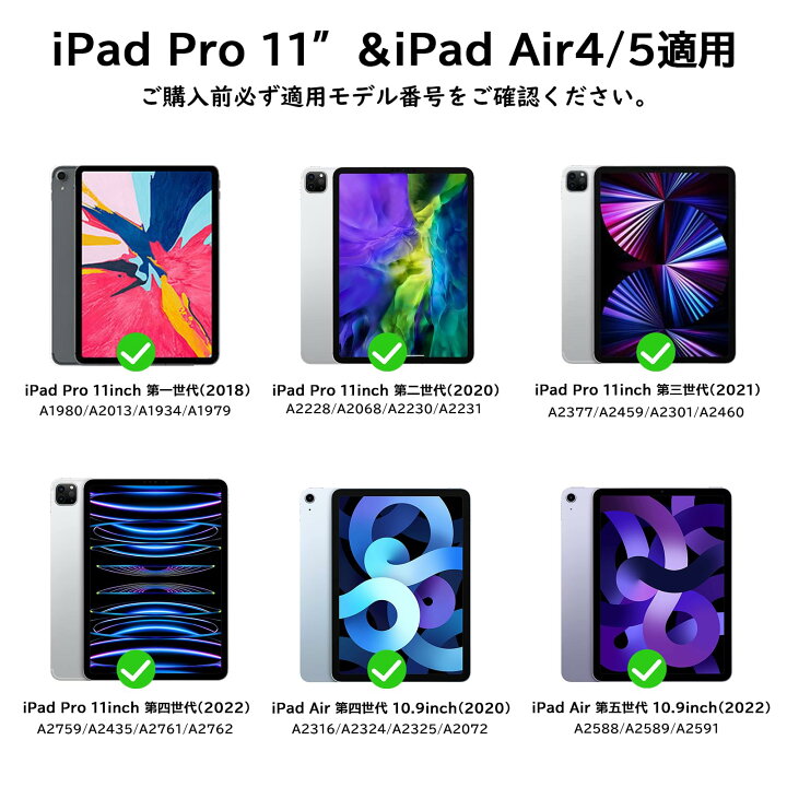楽天市場】マジックキーボード iPad Pro 11 スマートキーボード iPad 
