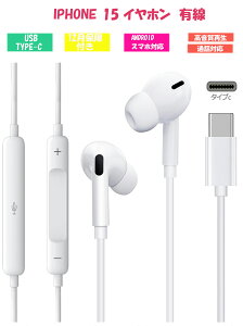 2024 ^Cvc CzyƊE iphone15Ήz LHiFi NAʘb Cz}CN Kȑ apple type-c lԍHw usb c ݖh~ xȂ^CvV[ dቹ Rt Ji^ ^