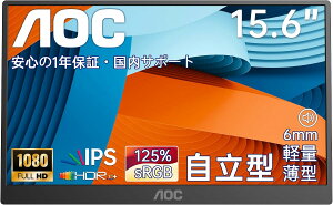�yAOC�����z ���o�C�����j�^�[ 15.6�C���` 1920x1080 FHD IPS�p�l�� 125%RGB �L�F�� �T�u���j�^�[ Type-C �P�[�u��1�{�ڑ� Micro HDMI HDR10 ���^ �y��