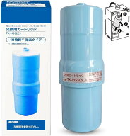 TK-HS92C1 交換用浄水カートリッジ ブルー パナソニック アルカリイオン整水器 還元水素水生成器用 1個入…