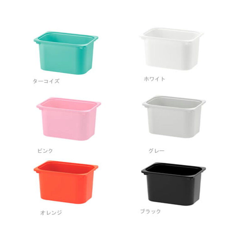 楽天市場】IKEA イケア おもちゃ収納ボックス おもちゃ箱 子供 