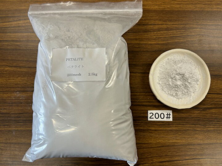 楽天市場】ペタライト粉末 200メッシュ 5KG PETALITE POWDER 200＃ 5KG 