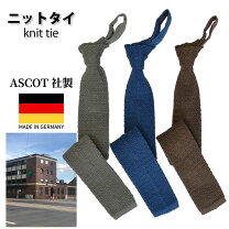 楽天市場】エルメス ニットタイの通販