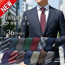 楽天市場】ネクタイ5本セットの通販