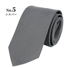 【5％OFFクーポン配布中】ネクタイ ブランド シルク 日本製 メンズ 結婚式 おしゃれ レギュラータイ 20代 30代 40代 50代 無地ネクタイ フォーマルネクタイ 男性 ギフト プレゼント ネイビー ブルー ワイン グレー jpmj