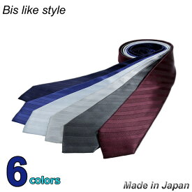 ネクタイ necktie シルク SILK 日本製 撥水加工 人気 ブランド おしゃれ 選べる 好印象 かっこいい ビジネス タイ ギフト プレゼント ランキング 送料無料
