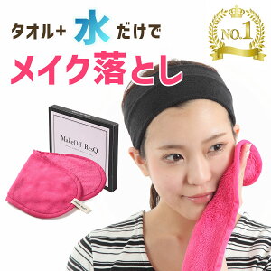 yqɈړ]ׁ̈A݌Ɉ|Z[zCNƂ ^I CNItXL[ MakeOff ResQ NWO ܕsv ɗD P~Jt[ }Ch q 唻TCY(17×40cm) y TV XbL